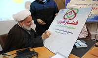 نماینده ولی فقیه در خراسان شمالی به کمپین «بسیج ملی کنترل فشار خون» پیوست